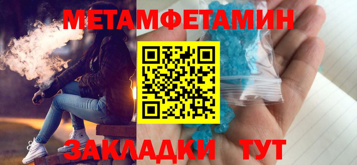 АМФЕТАМИН 97%  Вход с VPN  АМФ  Ставрополь 