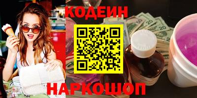 соль курить ск Новодвинск