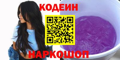 герыч Новокубанск