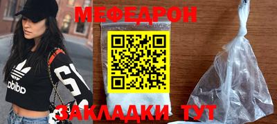 гашик Новозыбков