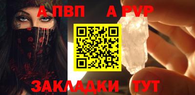 соль курить ск Новодвинск