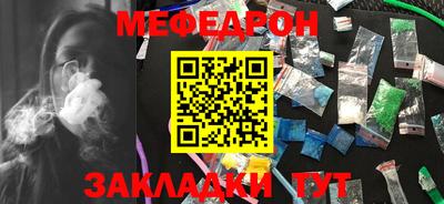 соль курить ск Новодвинск