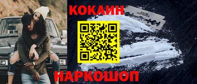 герыч Новокубанск