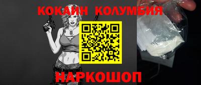 гашик Новозыбков