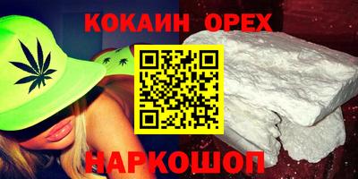 соль курить ск Новодвинск