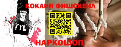 герыч Новокубанск