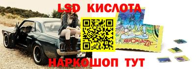 герыч Новокубанск