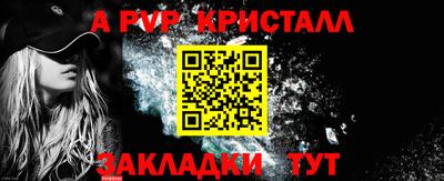 гашик Новозыбков