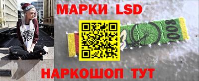 гашик Новозыбков