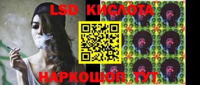соль курить ск Новодвинск