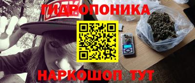 герыч Новокубанск