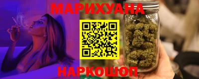 соль курить ск Новодвинск