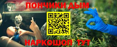 соль курить ск Новодвинск