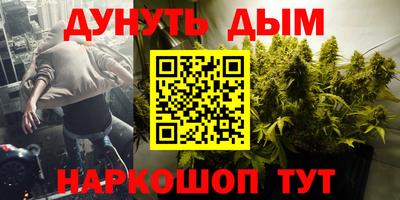 соль курить ск Новодвинск