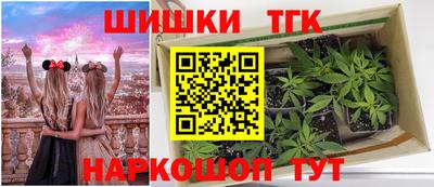 герыч Новокубанск