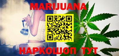 соль курить ск Новодвинск