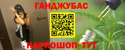герыч Новокубанск