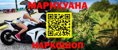 соль курить ск Новодвинск