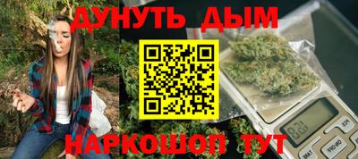 соль курить ск Новодвинск