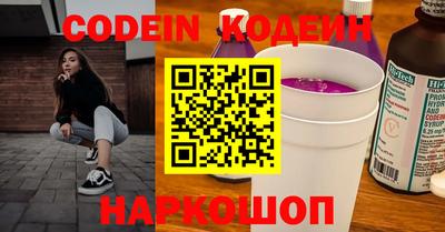 гашик Новозыбков