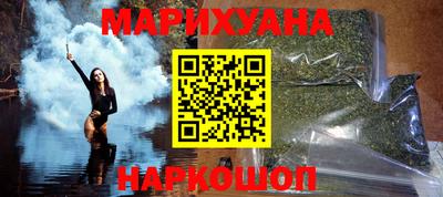герыч Новокубанск