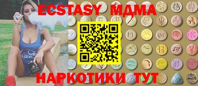 герыч Новокубанск