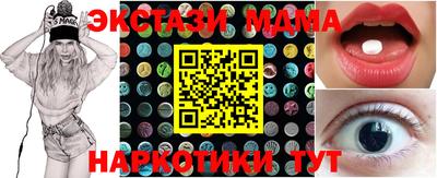 гашик Новозыбков