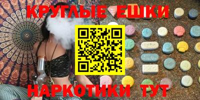соль курить ск Новодвинск