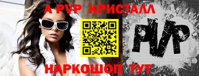 соль курить ск Новодвинск