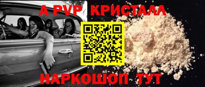 герыч Новокубанск