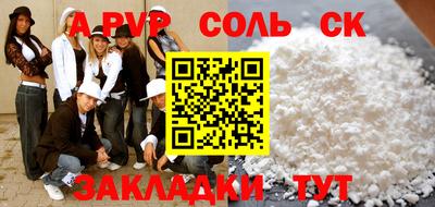 гашик Новозыбков