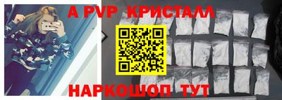 герыч Новокубанск