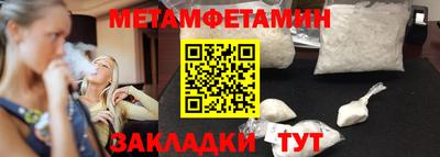 гашик Новозыбков