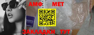 соль курить ск Новодвинск