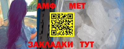 гашик Новозыбков