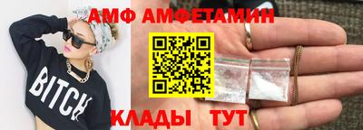 гашик Новозыбков