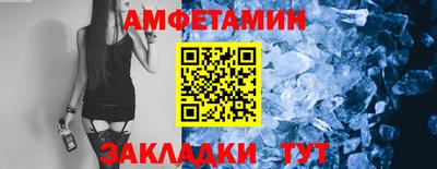 герыч Новокубанск