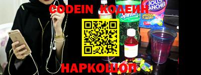 гашик Новозыбков