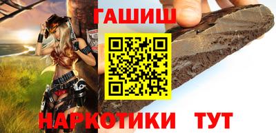 герыч Новокубанск
