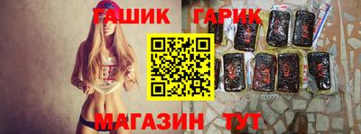 герыч Новокубанск