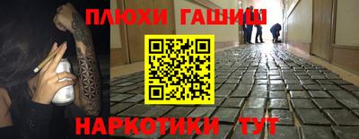 соль курить ск Новодвинск