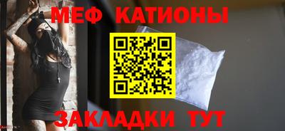 герыч Новокубанск