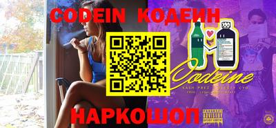 гашик Новозыбков