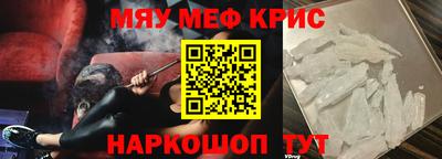 герыч Новокубанск