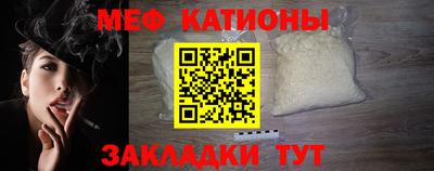 герыч Новокубанск