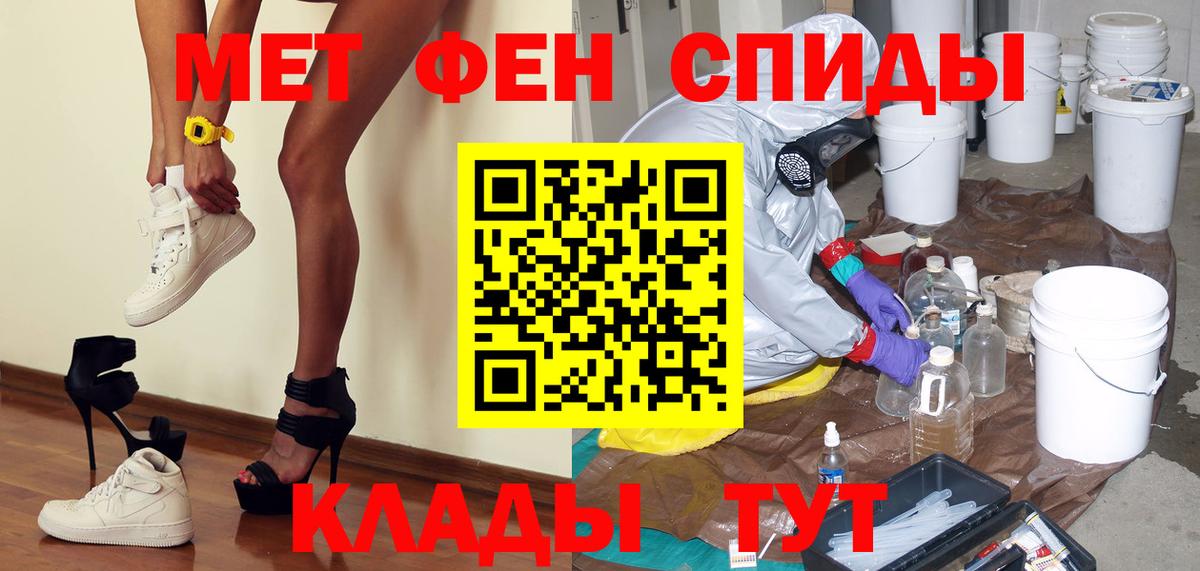 Первитин кристалл Ставрополь