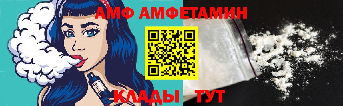 МЕТАМФЕТАМИН витя  Вход с VPN  МЕТАМФЕТАМИН витя  Ставрополь 