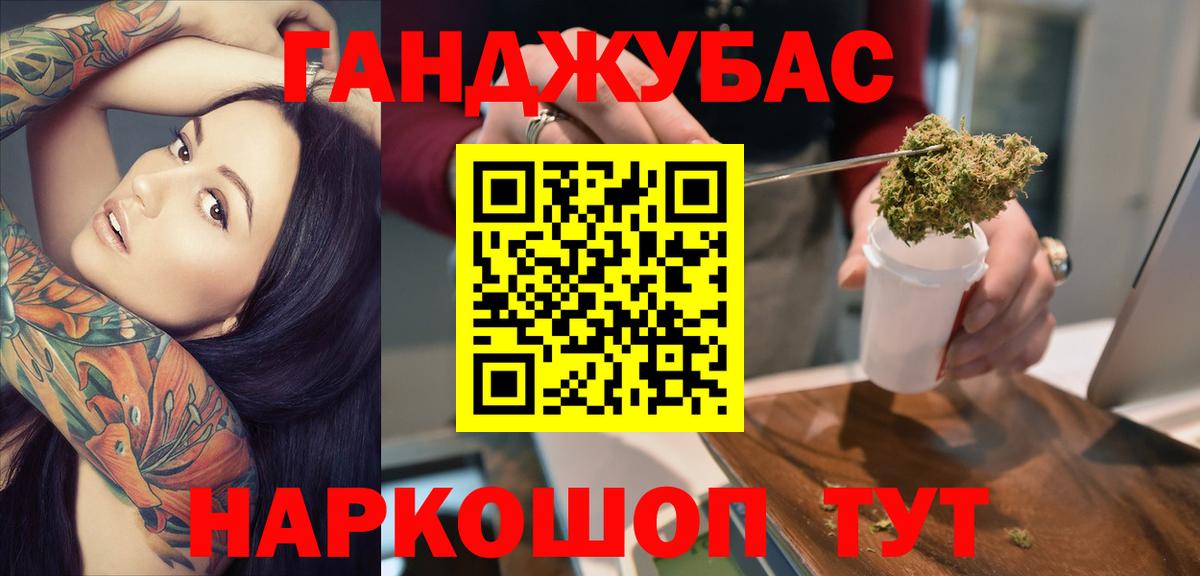 Конопля Amnesia  Канабис SATIVA & INDICA  Ставрополь  Вход с VPN 